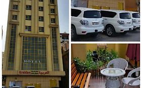 Arabian Hotel Apartments Ajman